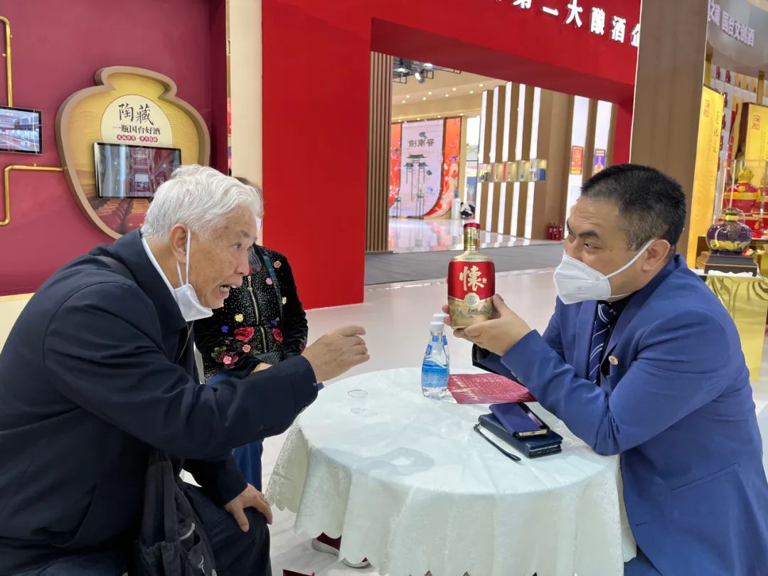 大发国际酱香酒招商.jpg