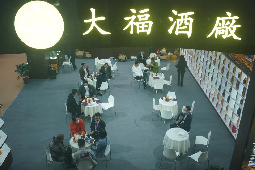 贵州大发国际酱酒