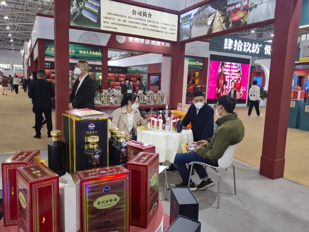 贵州大发国际酱酒